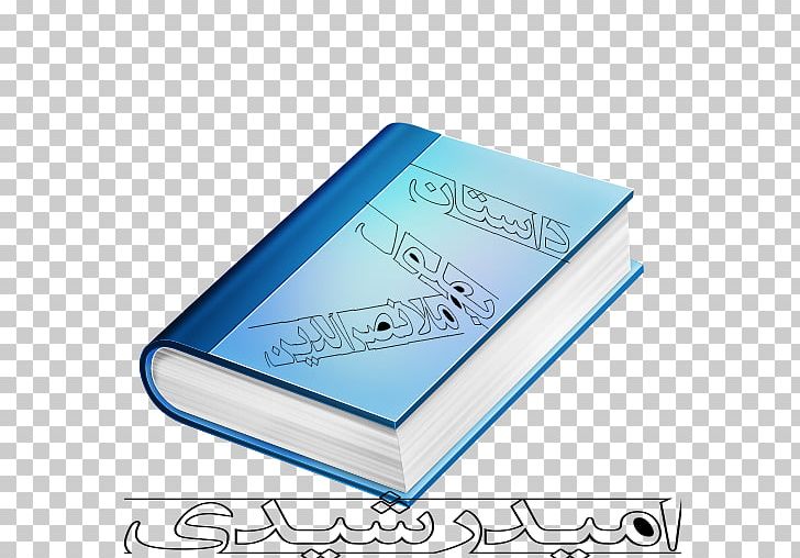 Book Computer Icons Desktop PNG, Clipart, Book, Clipping Path, Computer Icons, Desktop Wallpaper, Download Free PNG Download
