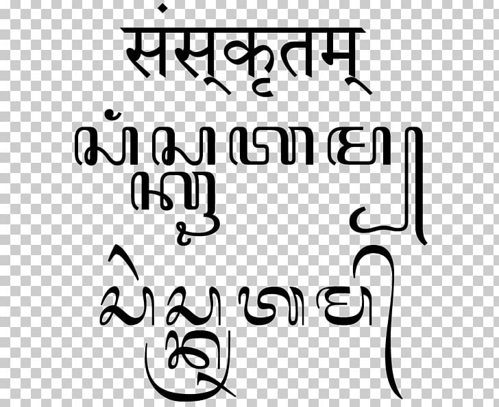 Sanskrit Indonesian Indo-European Languages Encyclopedia PNG, Clipart, Angle, Area, Art, Bali Indonesia, Black Free PNG Download