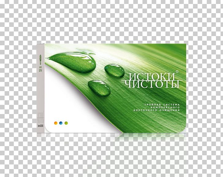 Dietary Supplement Siberian Health Eating PNG, Clipart,  Free PNG Download