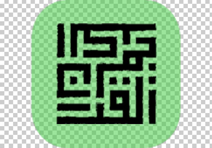 Tafsir Ibn Kathir Android PNG, Clipart,  Free PNG Download
