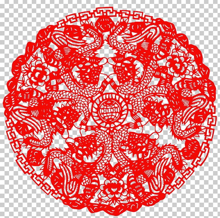 Papercutting Chinese Paper Cutting Chinese Dragon Chinese New Year PNG, Clipart, Area, Art, Chinese Dragon, Chinese New Year, Chinese Paper Cutting Free PNG Download