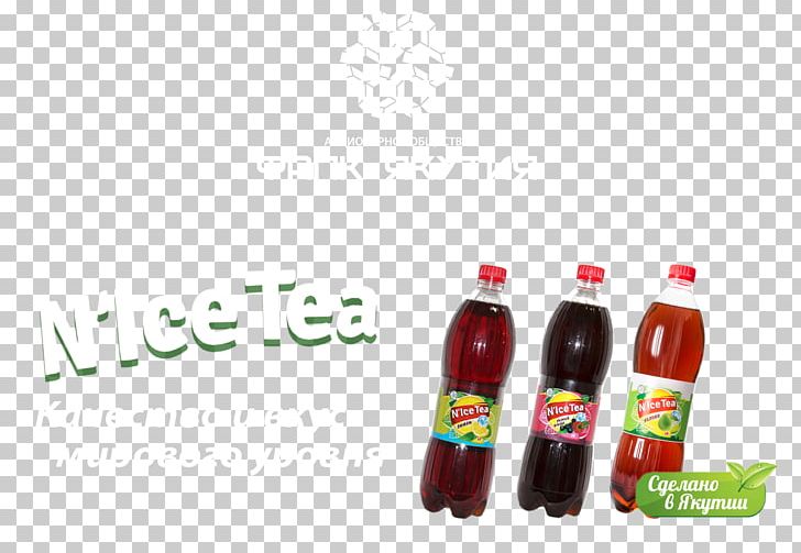 Fizzy Drinks Flavor Carbonation PNG, Clipart, Art, Carbonated Soft Drinks, Carbonation, Drink, Drinking Free PNG Download