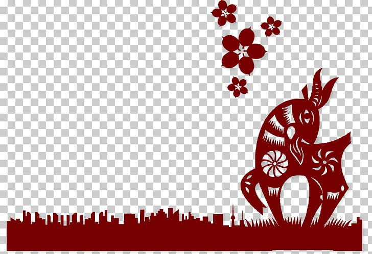 Papercutting Illustration PNG, Clipart, Animals, Art, Cartoon, Chinese New Year, Cut Free PNG Download