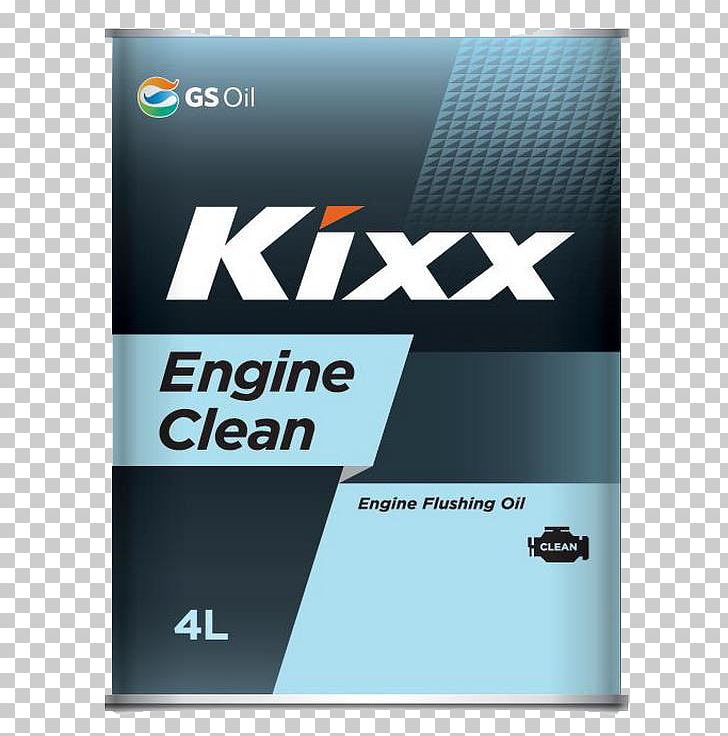 Motor Oil GS Caltex Seoul KIXX Synthetic Oil PNG, Clipart, Brand, Car, Castrol, Dvd, Electronics Accessory Free PNG Download