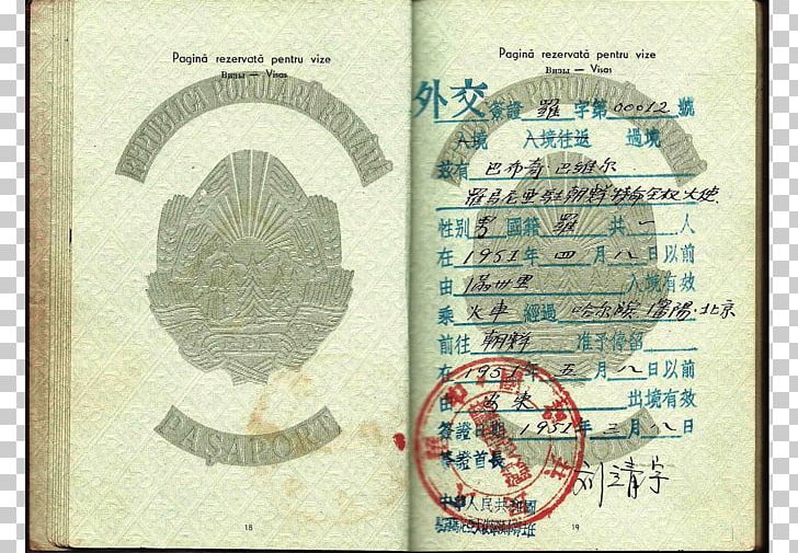 Passport Second World War Travel Visa Diplomat Diplomacy PNG, Clipart, Ambassador, Banknote, China Visa, Diplomacy, Diplomat Free PNG Download