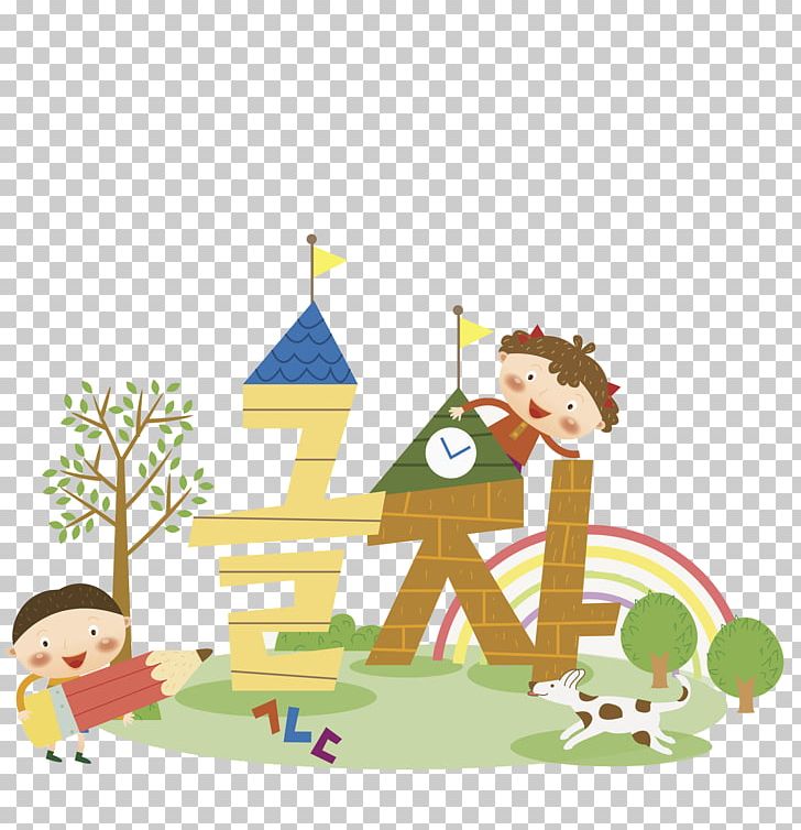 Child Cartoon Illustration PNG, Clipart, Animal, Area, Art, Cartoon, Child Free PNG Download
