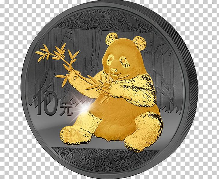 Giant Panda Chinese Silver Panda China Silver Coin PNG, Clipart, Bear, Bullion, Carnivoran, China, Chinese Gold Panda Free PNG Download