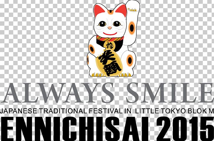 Cat Blok M Square Ennichisai Logo Brand PNG, Clipart, Animals, Brand, Carnivoran, Cat, Cat Like Mammal Free PNG Download