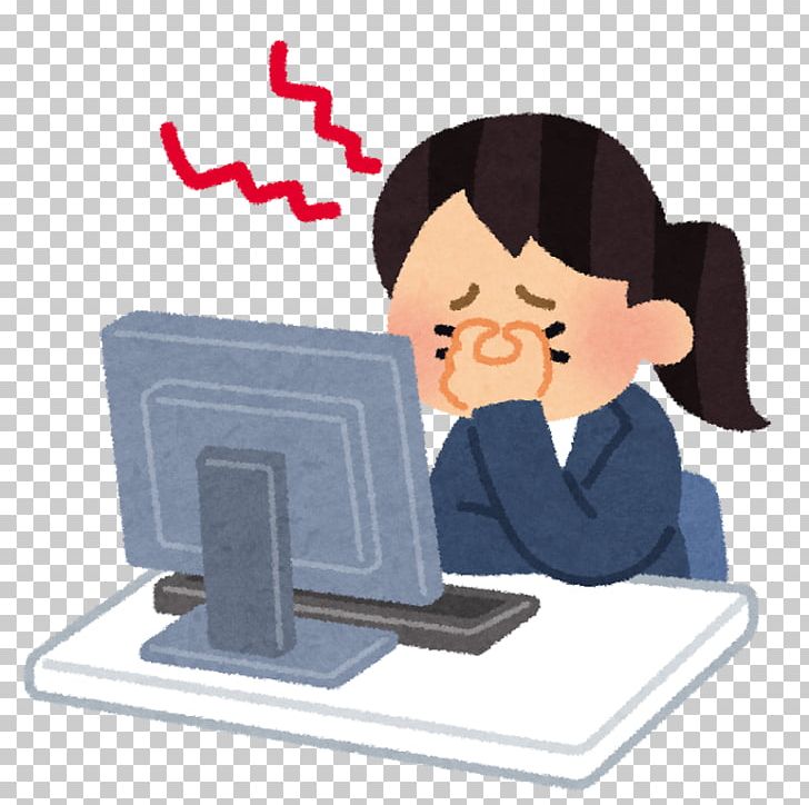 Eye Strain Feeling Tired Seitai 接骨院 PNG, Clipart, Blogger, Blurred Vision, Business, Communication, Dry Eye Syndrome Free PNG Download