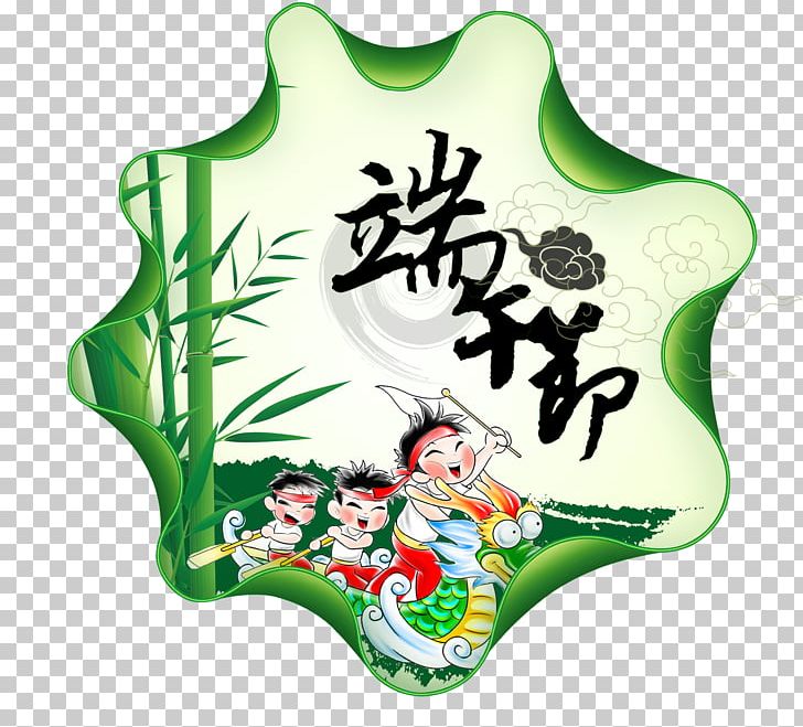 Zongzi Dragon Boat Festival U7aefu5348 Li Sao PNG, Clipart, 5u67085u65e5, Bamboo, Bateaudragon, Boat, Boating Free PNG Download