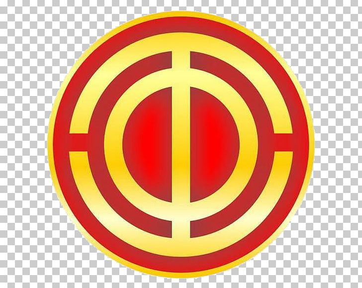 Beijing Mudanjiang 19th National Congress Of The Communist Party Of China All-China Federation Of Trade Unions PNG, Clipart, Beijing, Business, Business Card, Business Man, Business Woman Free PNG Download