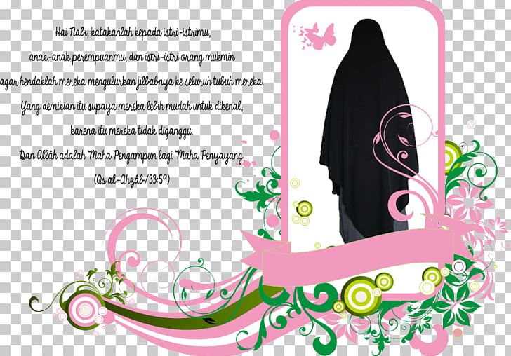 Muslim Intimate Parts In Islam Sunnah Hijab PNG, Clipart, Allah, Assalamu Alaykum, Brand, Calligraphy, Child Free PNG Download