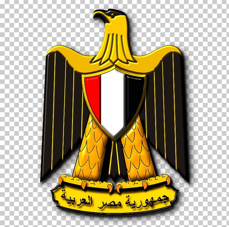 Coat Of Arms Of Egypt United Arab Republic Stock Photography PNG, Clipart, Antiquities, Coat Of Arms, Coat Of Arms Of Egypt, Coat Of Arms Of Syria, Davlat Ramzlari Free PNG Download