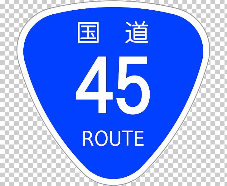 Japan National Route 1 Japan National Route 4 Road Sign Japan National Route 20 PNG, Clipart, Area, Blue, Brand, Circle, E 45 Free PNG Download