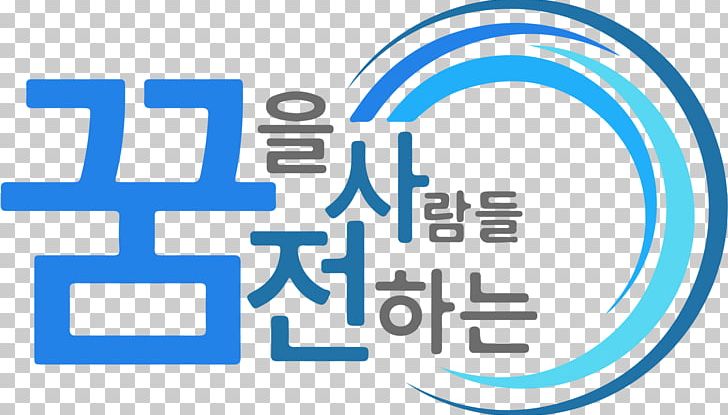 Buyeo County National Election Commission 충청남도선거관리위원회 South Korean Local Elections PNG, Clipart, Abba, Area, Blue, Brand, Circle Free PNG Download