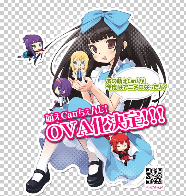 MOE Can Change! PNG, Clipart, Android, Anime, Bishojo, Can Modify, Cartoon Free PNG Download