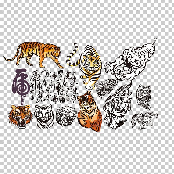 South China Tiger Illustration PNG, Clipart, Animal, Animals, Big Cats, Carnivoran, Cartoon Free PNG Download