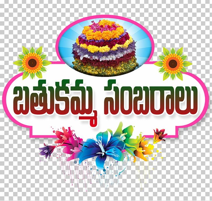 Bathukamma Telangana Festival Telugu PNG, Clipart, 24 Hours, 2017, Amavasya, Bathukamma, Cake Decorating Free PNG Download