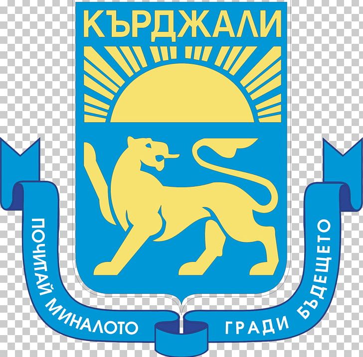 Kardzhali Stremtsi Ardino Municipality Tatul Arda PNG, Clipart, Arda, Area, Banner, Blue, Brand Free PNG Download