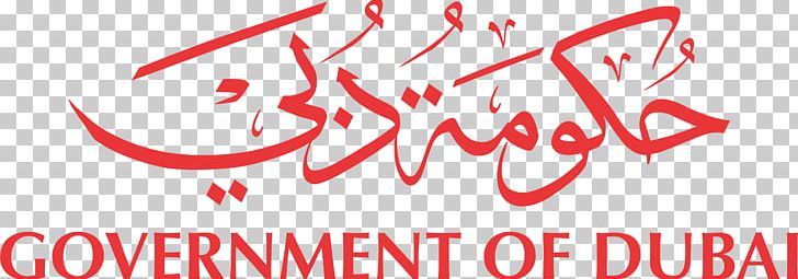 Government Of Dubai Graphics Logo Portable Network Graphics PNG, Clipart, Area, Brand, Calligraphy, Dubai, Government Free PNG Download