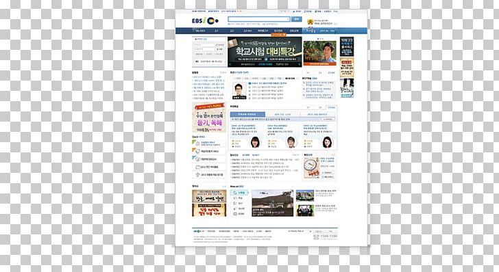 Web Page Multimedia Brand Font PNG, Clipart, Brand, Internet, Kor, Media, Multimedia Free PNG Download