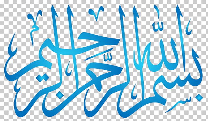 Basmala Arabic Calligraphy PNG, Clipart, Arabic Calligraphy, Area, Art, Artwork, Basmala Free PNG Download