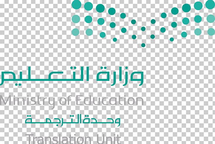 شعار وزارة التعليم والرؤية Png