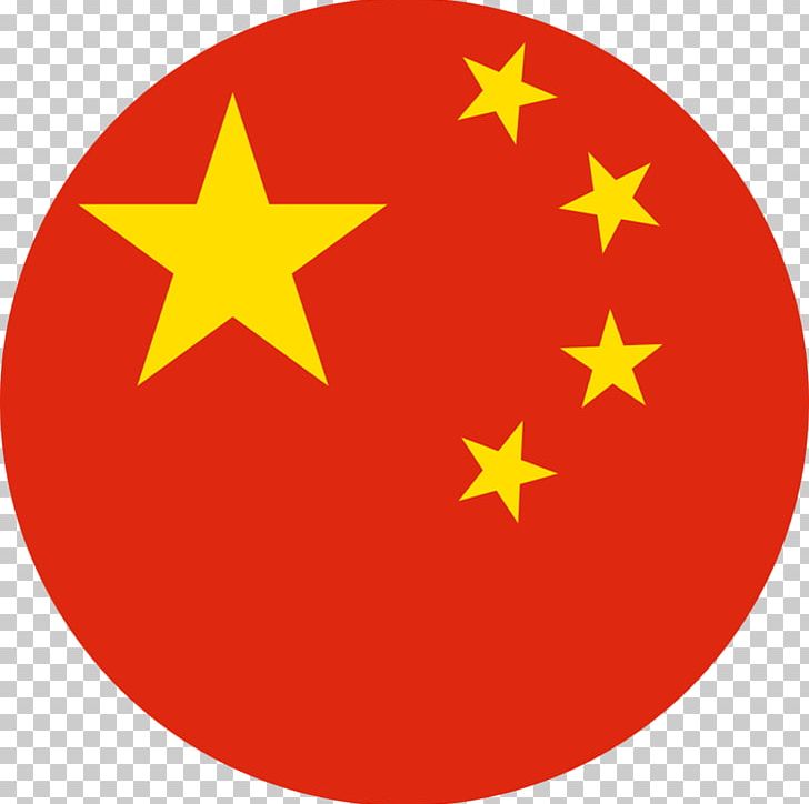 Flag Of China Computer Icons Chinese Civil War Chinese Communist Revolution PNG, Clipart, China, Chinese Civil War, Chinese Communist Revolution, Chinese Flag, Circle Free PNG Download