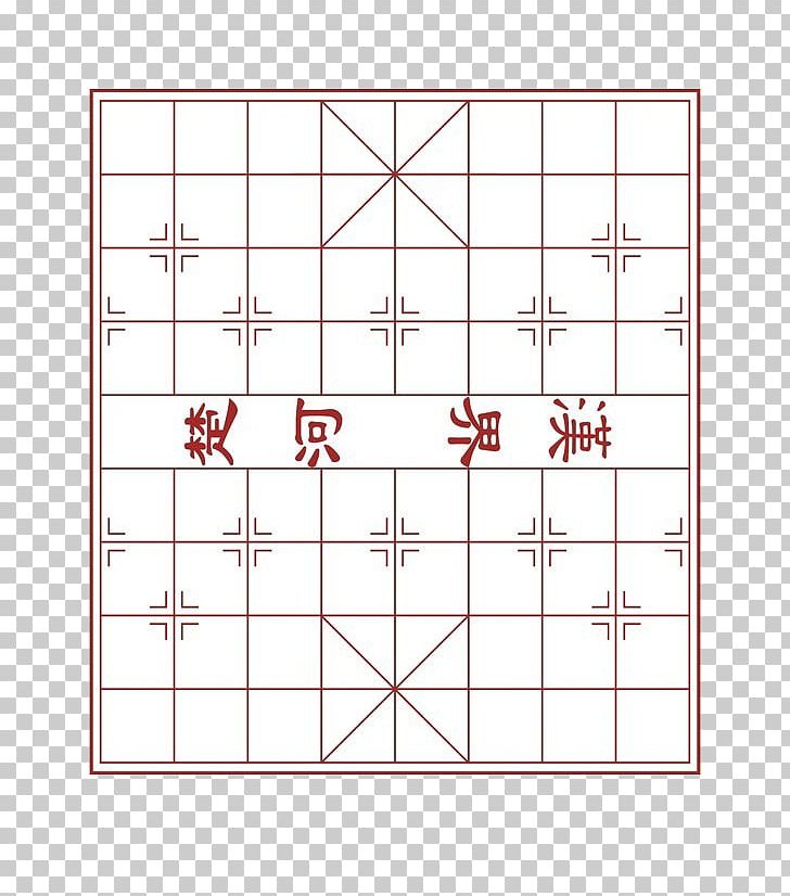 Xiangqi Chess U4e2du56fdu8c61u68cbu68cbu8c31 U8c61u68cbu6b8bu5c40 U58ebu8c61u5168 PNG, Clipart, Angle, Area, Circle, Flag, Hand Free PNG Download