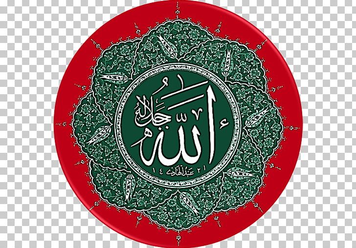 Islamic Art Allah Quran Shahada PNG, Clipart, Allah, Arabic Calligraphy, Christmas Ornament, Circle, Green Free PNG Download