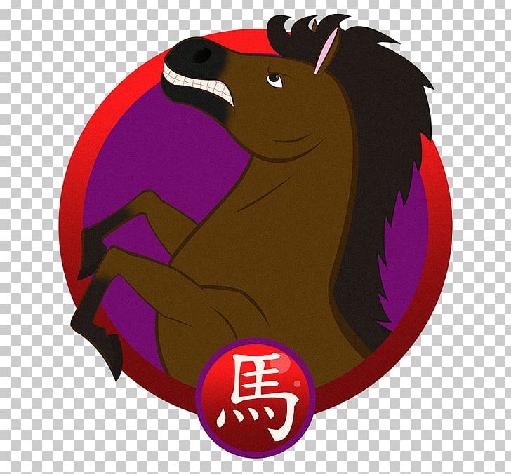 Carnivores Illustration Purple Character PNG, Clipart, Carnivoran, Carnivores, Character, Chinese Zodiac, Fiction Free PNG Download