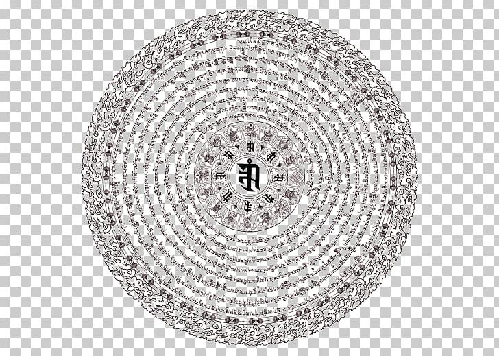 Mantra Di Namgyalma Mandala Buddhism Ushnisha PNG, Clipart, Avalokitesvara, Black And White, Buddhahood, Buddhism, Circle Free PNG Download