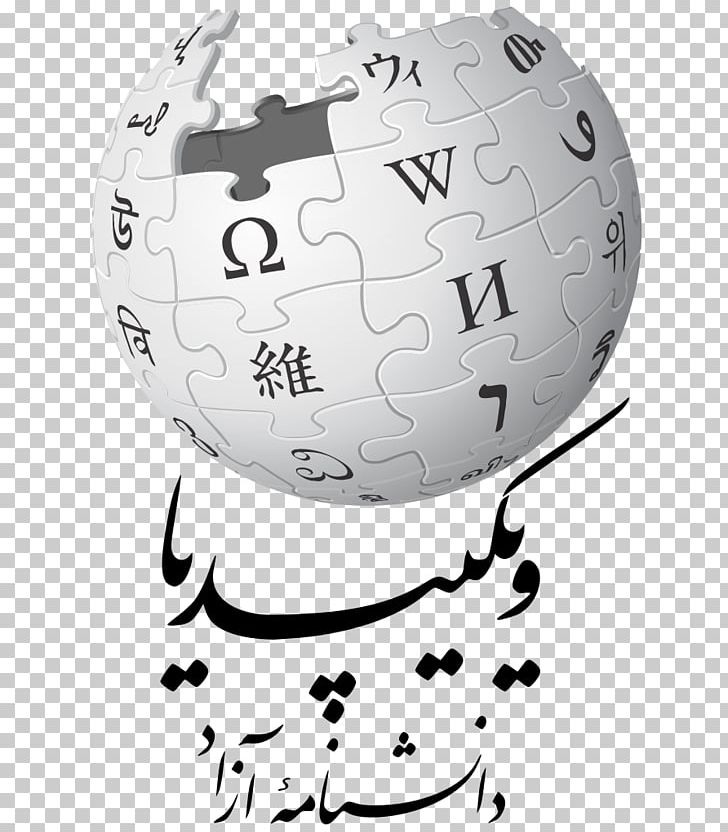 Wikipedia Zero Turkish Wikipedia Wikimedia Foundation Samogitian Wikipedia PNG, Clipart, Circle, Encyclopedia, English, English Wikipedia, Human Behavior Free PNG Download