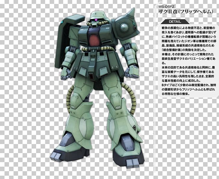 MS-06系列机动战士 MS-05 Zaku I Gundam ハイグレード・ユニバーサルセンチュリー PNG, Clipart, Action Figure, Figurine, Gundam, Gundam Model, Johnny Free PNG Download
