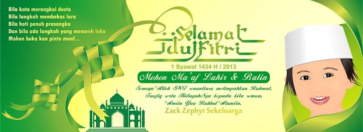 Eid Al-Fitr Eid Al-Adha Kartu Lebaran Ramadan Greeting & Note Cards PNG, Clipart, 1 Syawal, Advertising, Amp, Banner, Brand Free PNG Download
