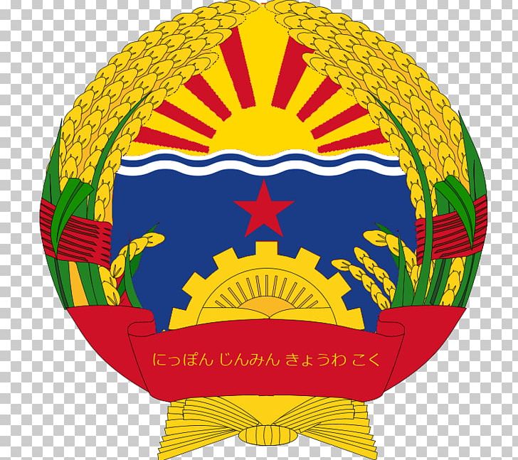 French Protectorate Of Cambodia People's Republic Of Kampuchea Democratic Kampuchea PNG, Clipart,  Free PNG Download