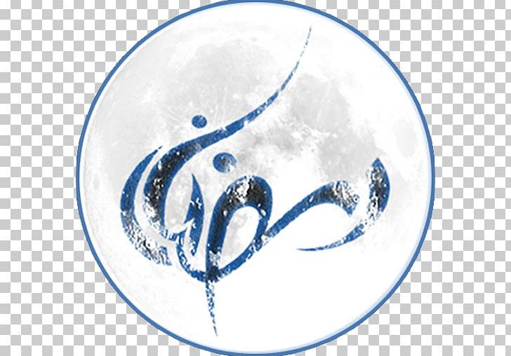 Water Tableware Organism Font PNG, Clipart, Blue, Circle, Nature, Organism, Ramazan Free PNG Download