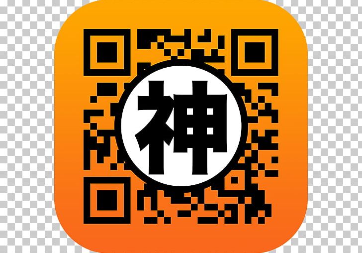 QR Code Barcode Scanners International Article Number Universal Product Code PNG, Clipart, Area, Ascii, Barcode, Barcode Scanners, Brand Free PNG Download