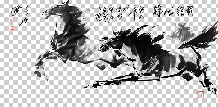 Paper Ink Wash Painting Chinese Painting PNG, Clipart, Animals, Art, Black And White, Brush, Brush Painting Free PNG Download