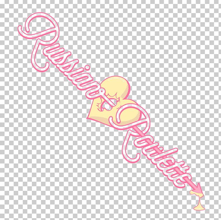 Russian Roulette Red Velvet Album Ice Cream Cake S.M. Entertainment PNG, Clipart, Album, Bad Dracula, Compact Disc, Extended Play, Ice Cream Cake Free PNG Download