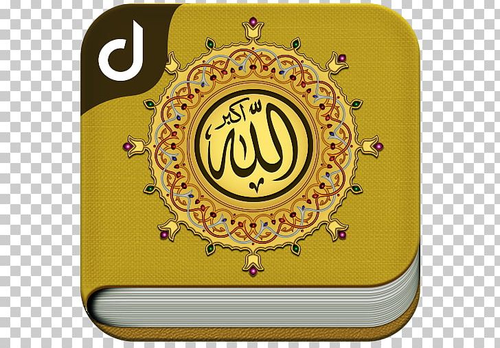 Quran Names Of God In Islam Allah PNG, Clipart, Allah, App Store, Brand, Circle, Crest Free PNG Download