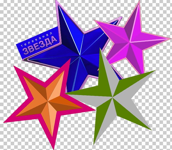 Soviet Union Star PNG, Clipart, Christmas Star, Color, Colorful, Colorful Stars, Color Star Free PNG Download