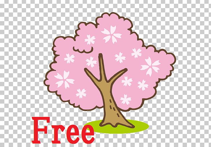 Mobara Saitama サポート校 高等学校通信教育 Education PNG, Clipart, 2018, Android, Apk, Cherry Tree, Collect Free PNG Download