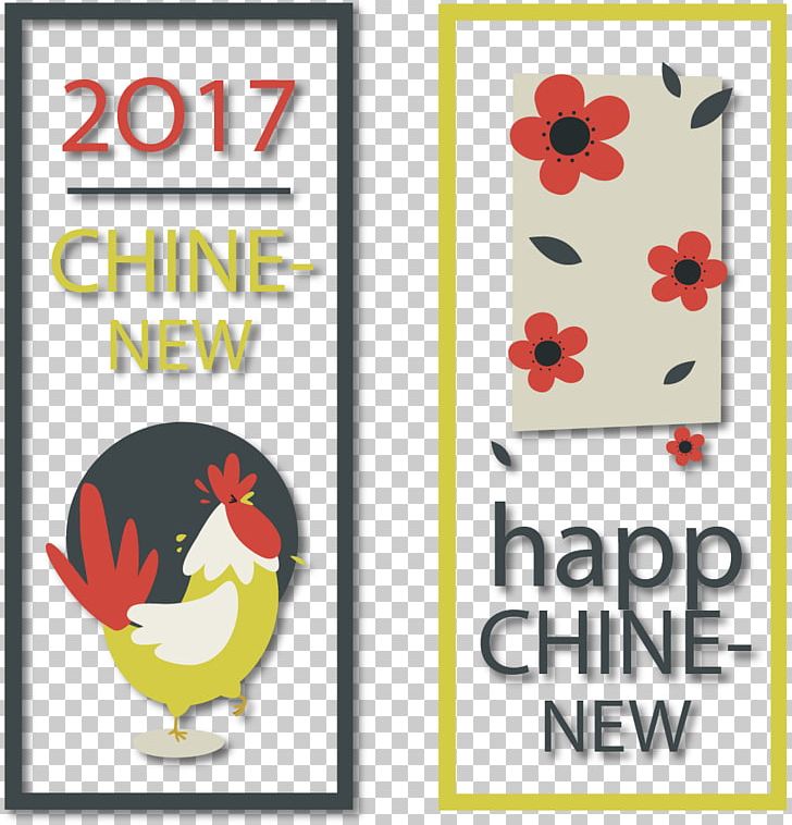 Oudejaarsdag Van De Maankalender Banner Chinese New Year PNG, Clipart, Antique Vector, Area, Banne, Banner, Chinese Lantern Free PNG Download