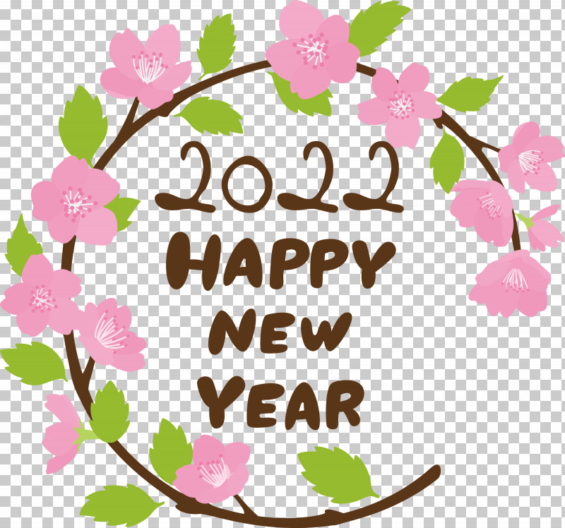 2022 Happy New Year 2022 New Year PNG, Clipart, Artist, Balloon Girl, Drawing, Logo, Painting Free PNG Download