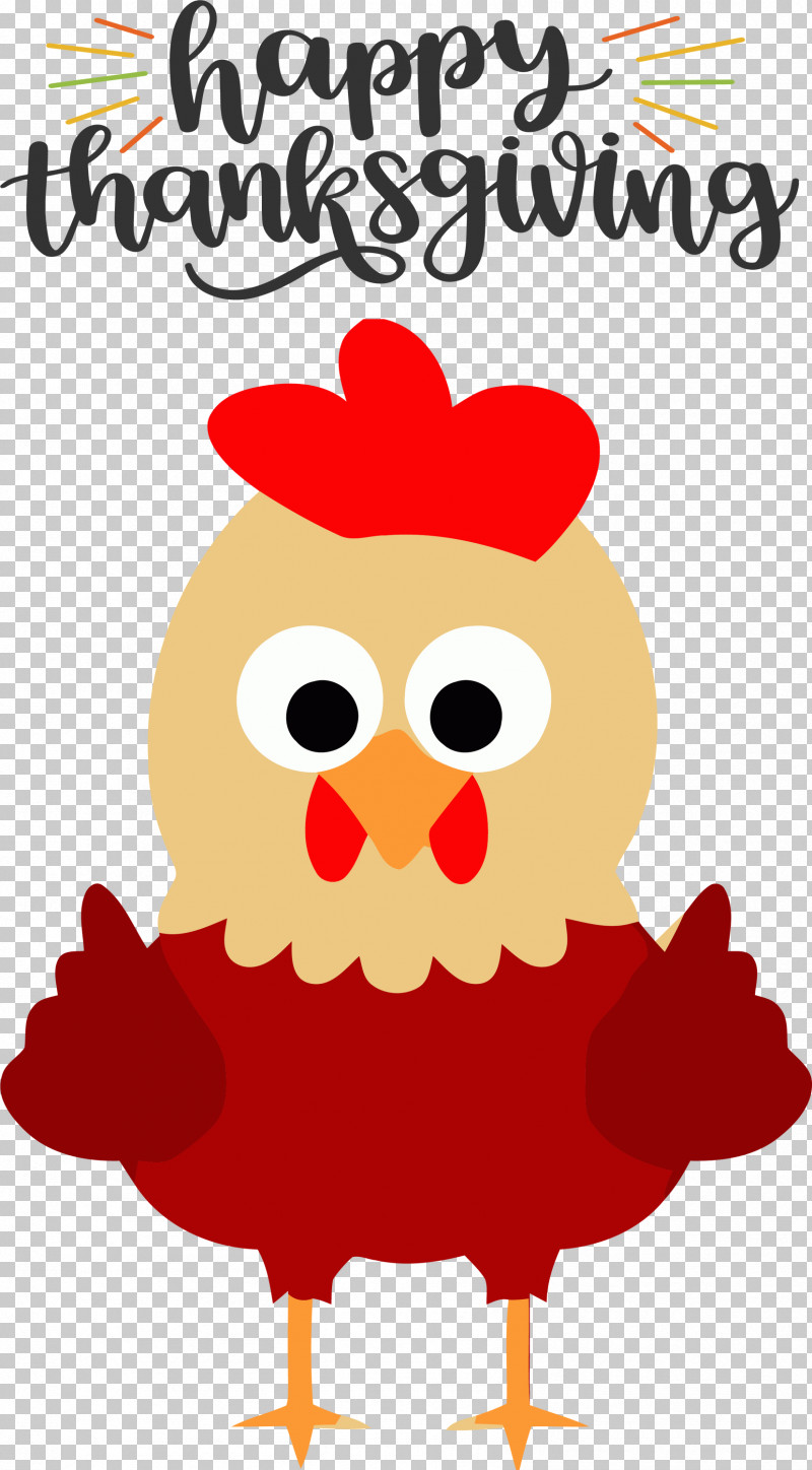 Happy Thanksgiving Turkey PNG, Clipart, Beak, Cartoon, Chicken, Happy Thanksgiving, Meter Free PNG Download