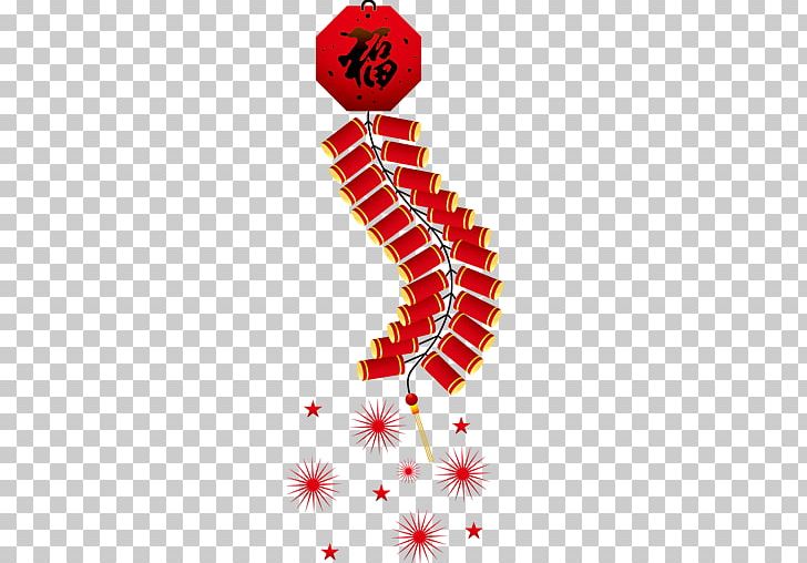 Chinese New Year Computer Icons PNG, Clipart, Chinese New Year, Chinese Paper Cutting, Christmas, Computer Icons, Festival Free PNG Download