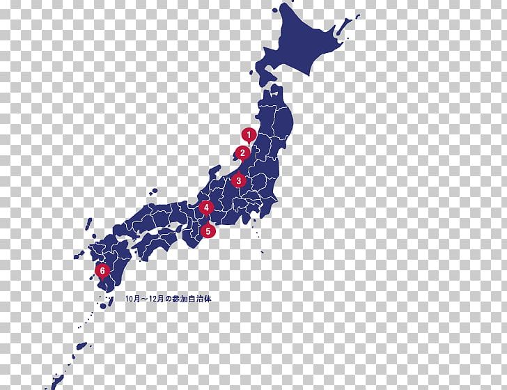 Japan World Map PNG, Clipart, Computer Wallpaper, Diagram, Exhibitor, Graphic Design, Istock Free PNG Download