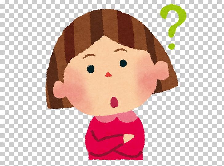 Himeji Tegarayama Amusement Park Child Facial Expression Body PNG, Clipart, Adult, Art, Baby Toys, Body, Boy Free PNG Download