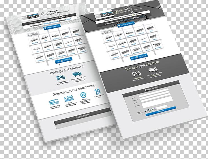 Landing Page Front-end Web Development Marketing Mettage PNG, Clipart, Advertising, Brand, Front End Web Development, Frontend Web Development, Google Adwords Free PNG Download